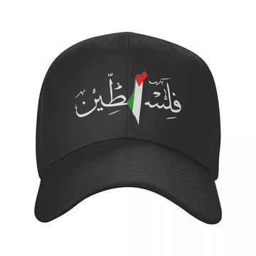 Arabic Calligraphy Adjustable Hat Gray
